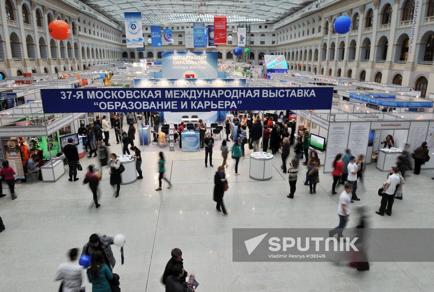 Education and Career international exhibition in Moscow