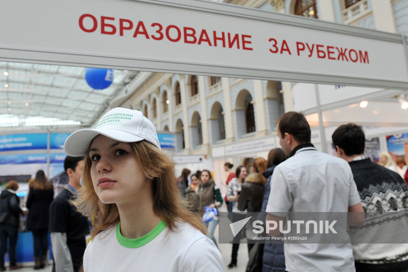 Education and Career international exhibition in Moscow