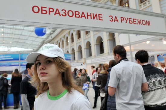 Education and Career international exhibition in Moscow