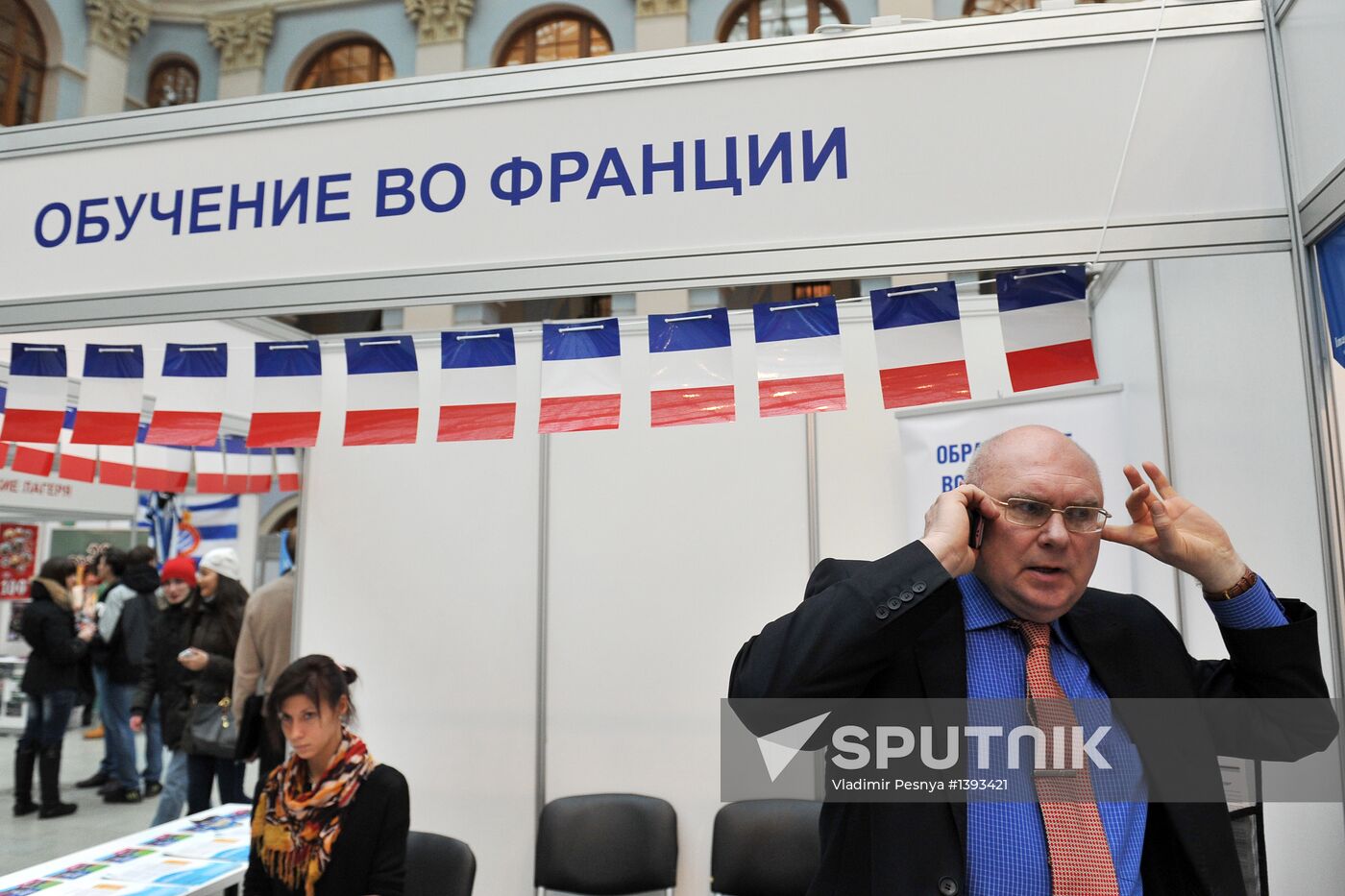 Education and Career international exhibition in Moscow
