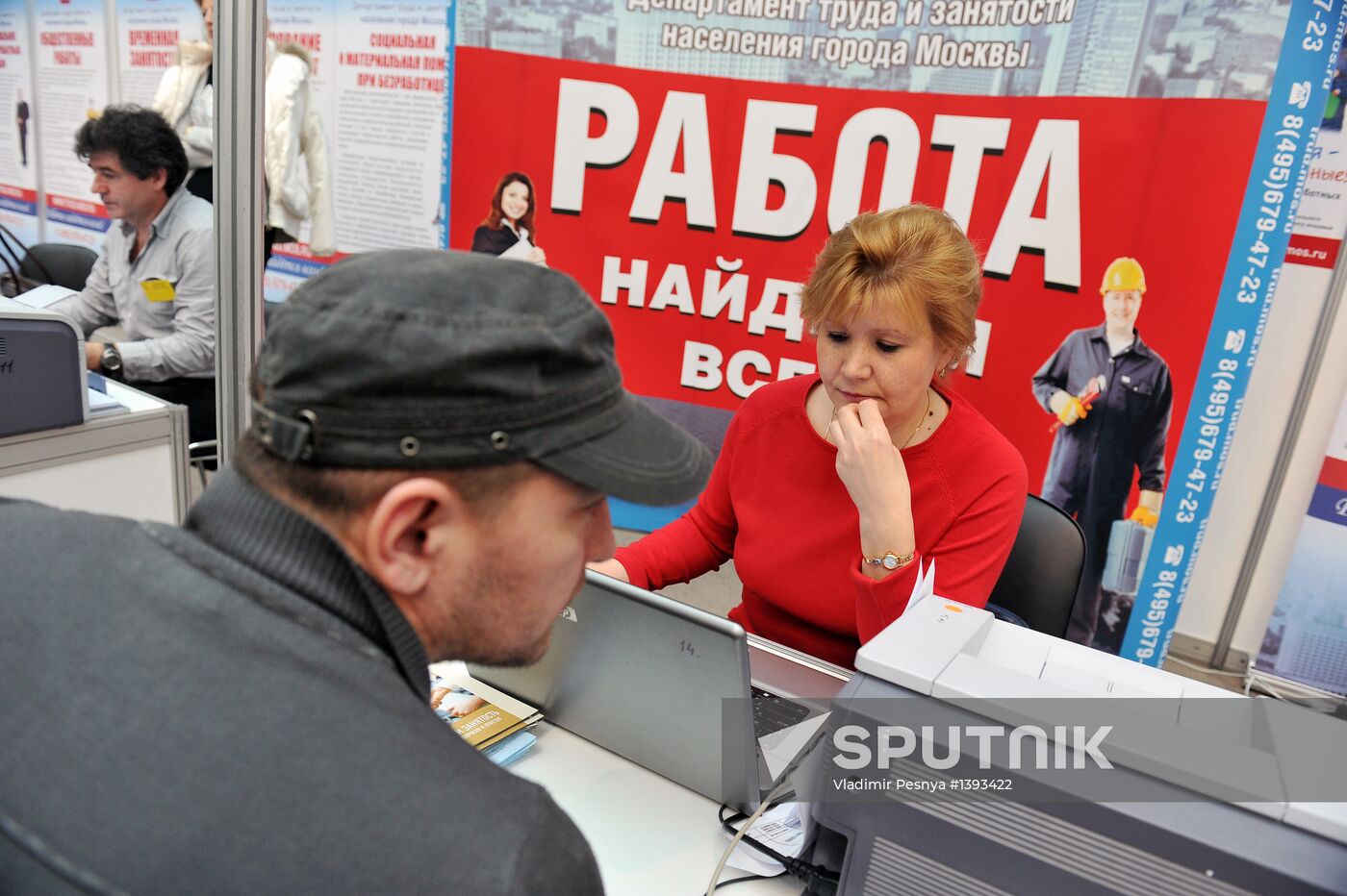 Education and Career international exhibition in Moscow