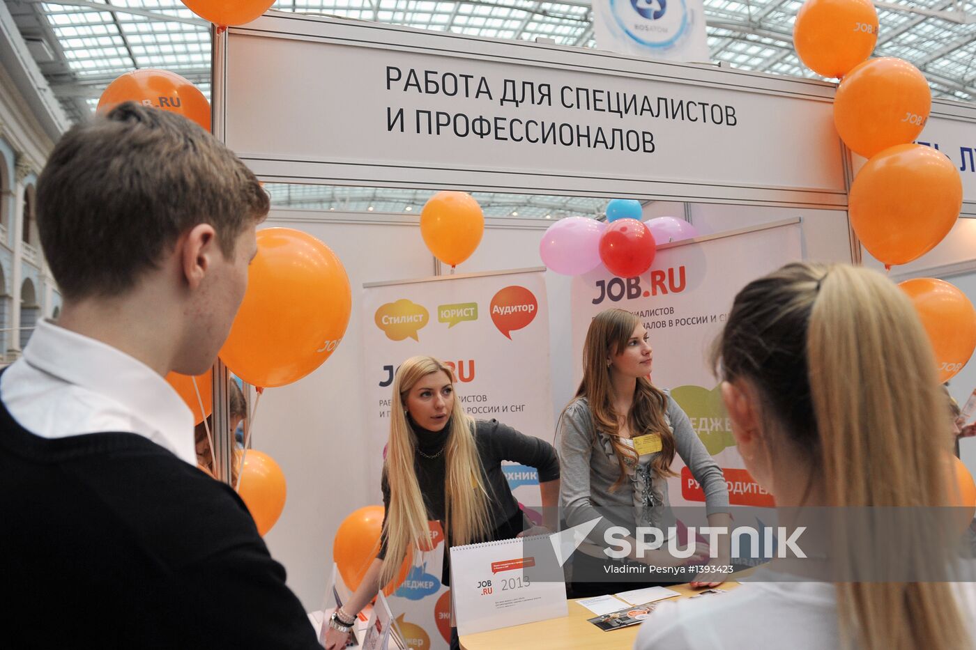 Education and Career international exhibition in Moscow