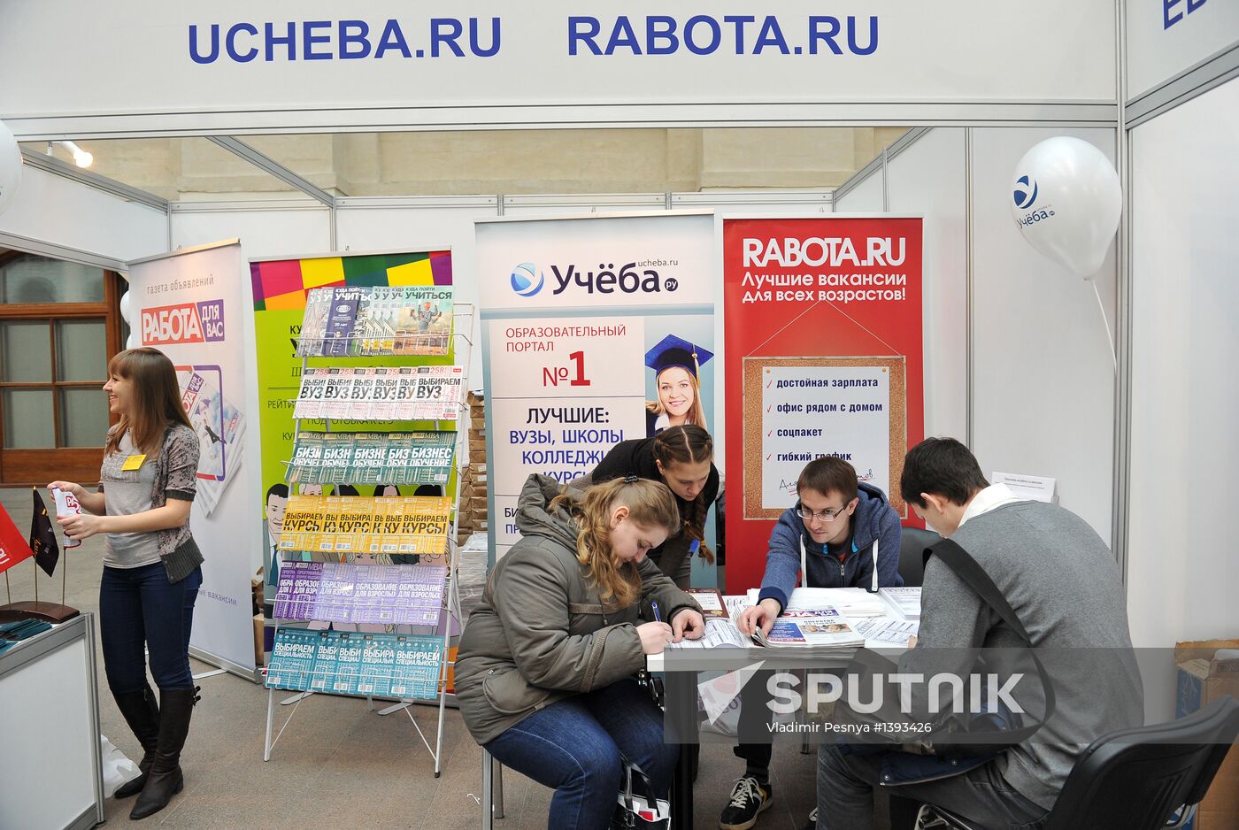 Education and Career international exhibition in Moscow