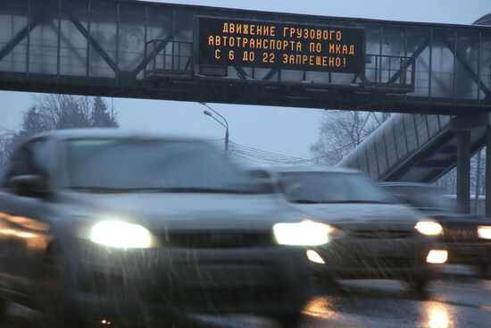 Heavy cargo transport vehicles banned from MKAD since March 1