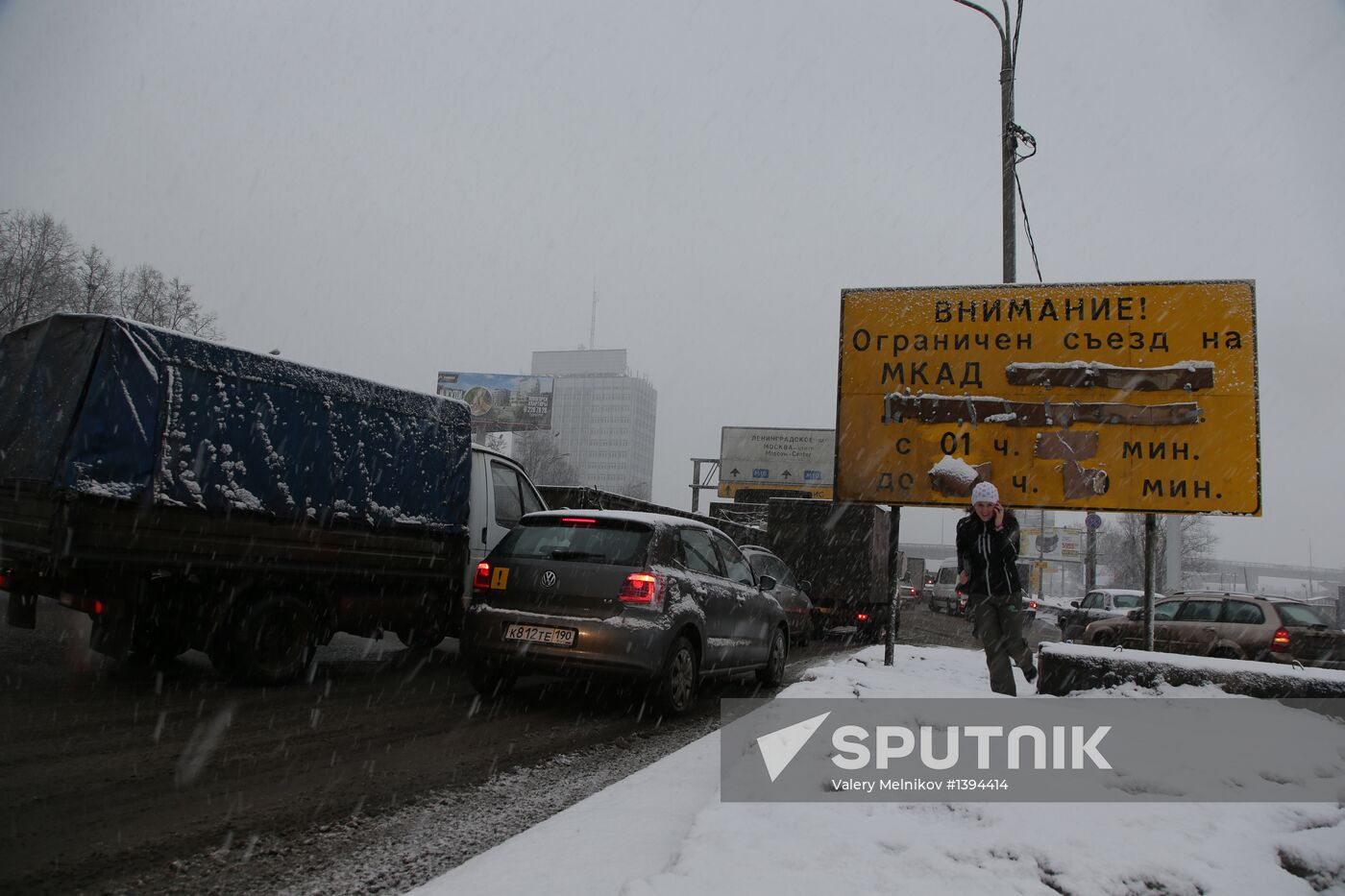 Heavy cargo transport vehicles banned from MKAD since March 1