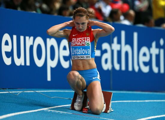 European Athletics Indoor Championships. Day One