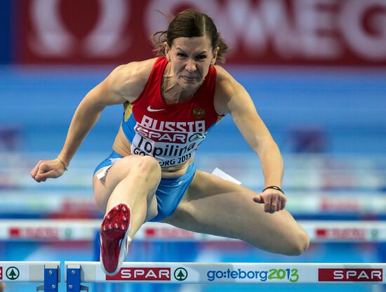 European Athletics Indoor Championships. Day One