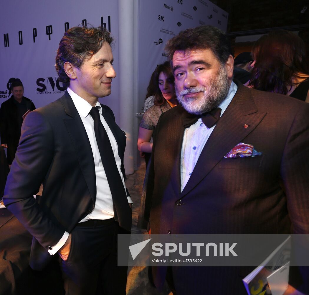 New annual project "Metamorfozy"