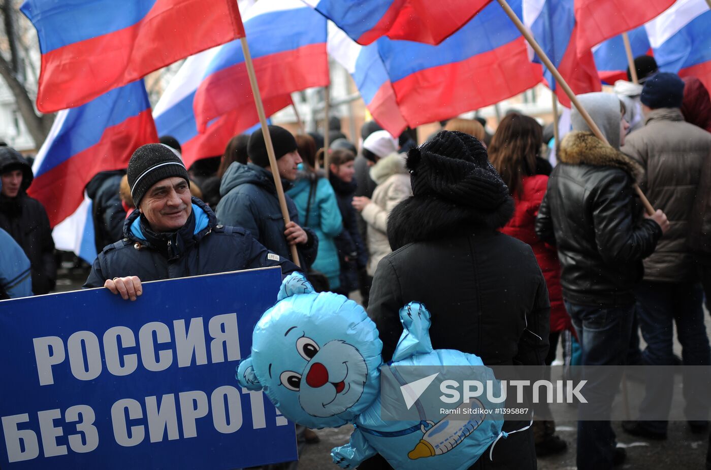 March for children's rights