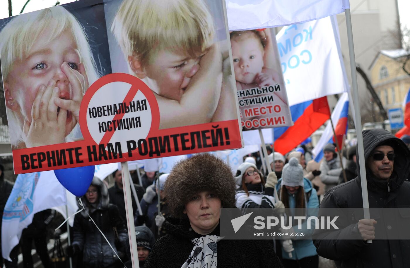 March for children's rights