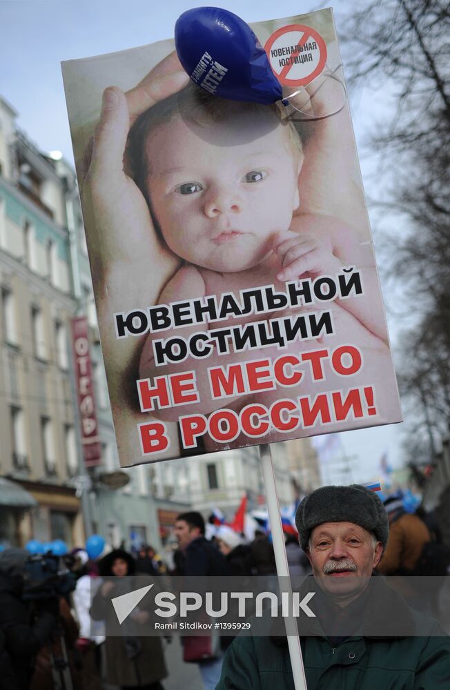 March for children's rights
