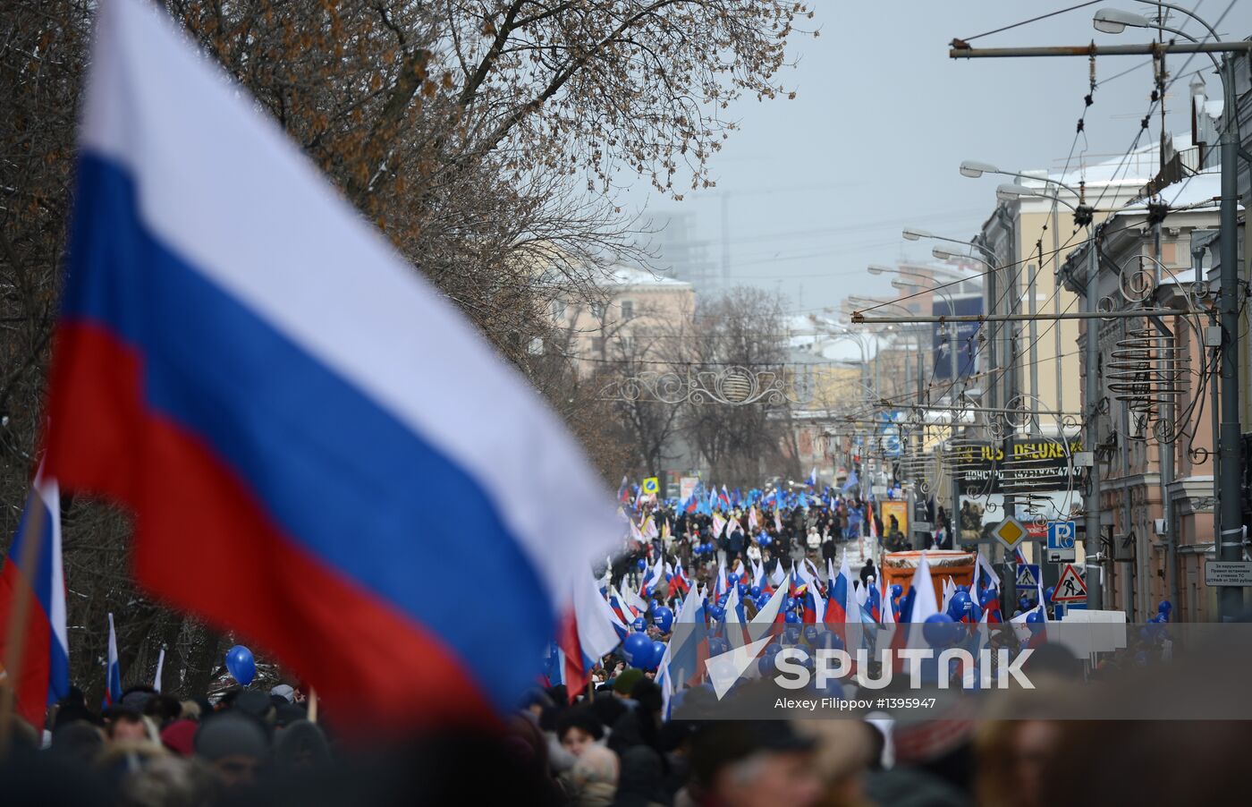 March for children's rights