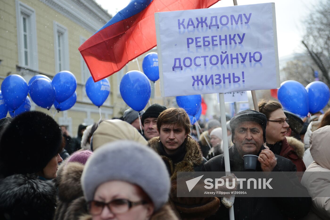 March for children's rights