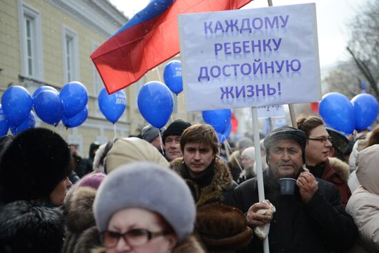 March for children's rights