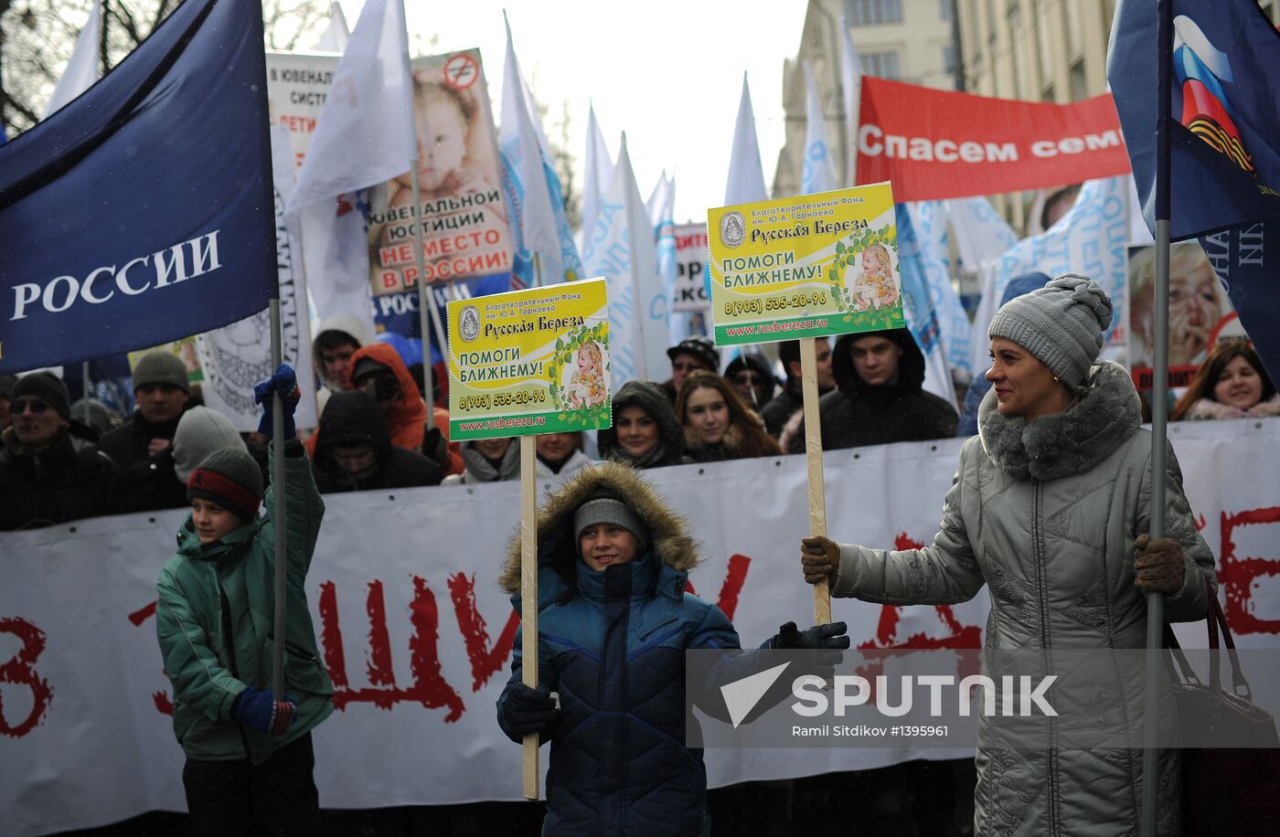 March for children's rights