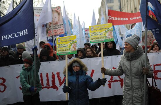 March for children's rights