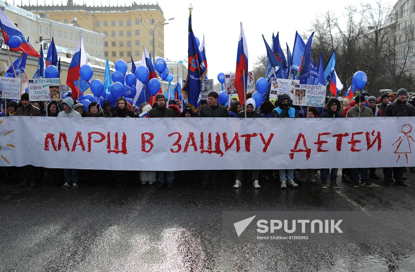 March for children's rights