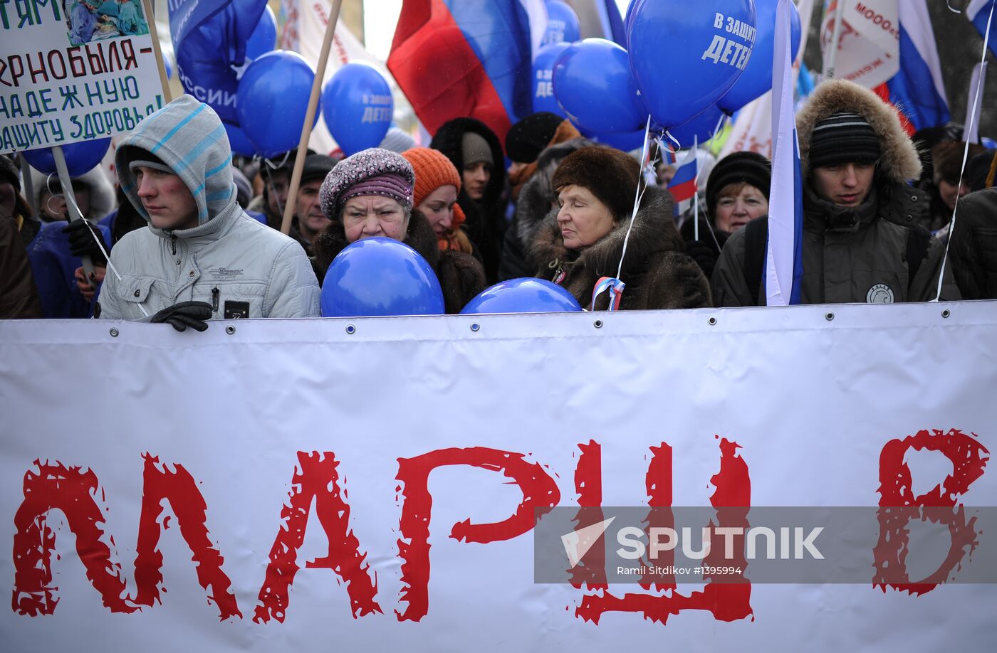 March for children's rights