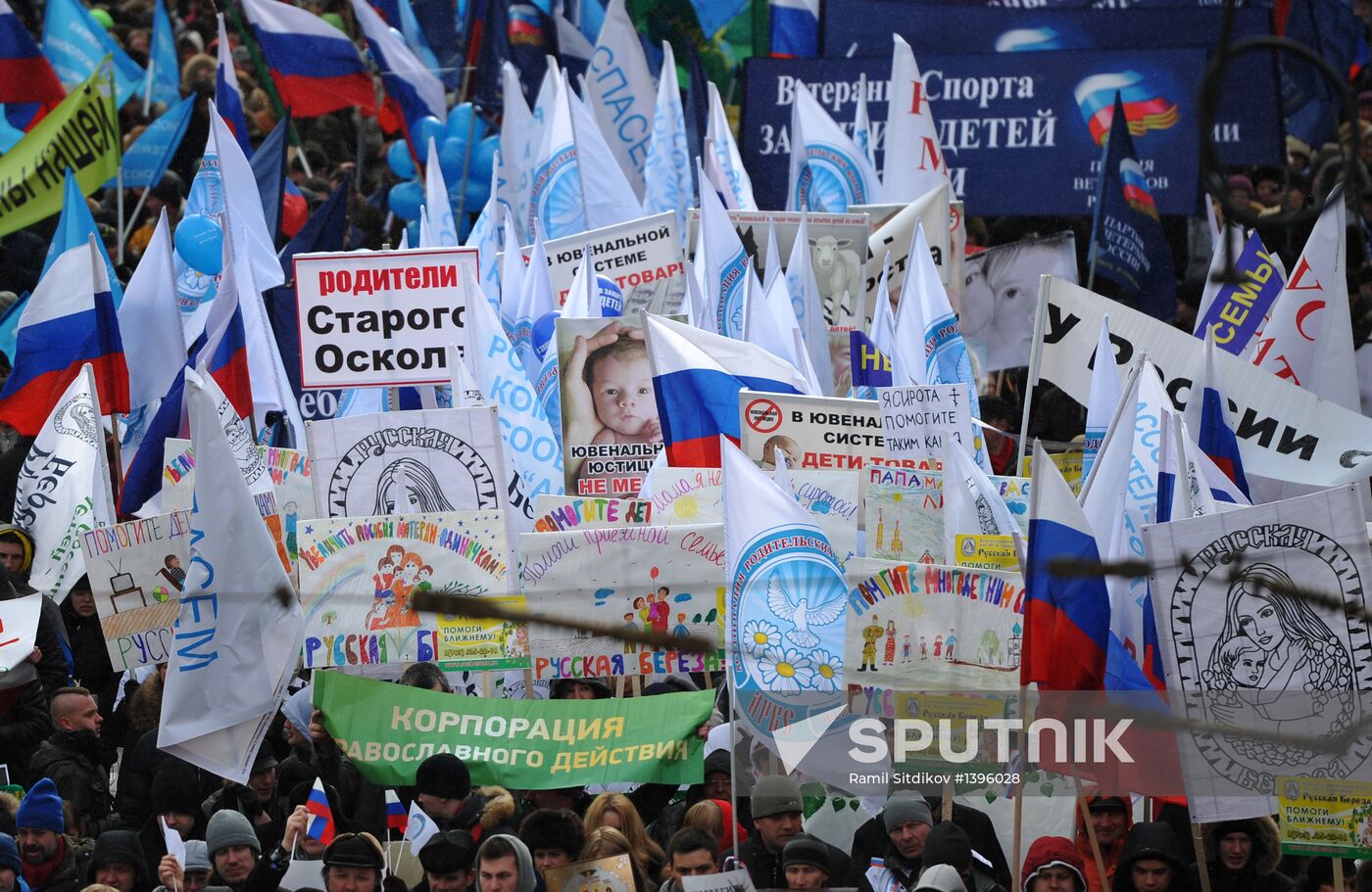 March for children's rights