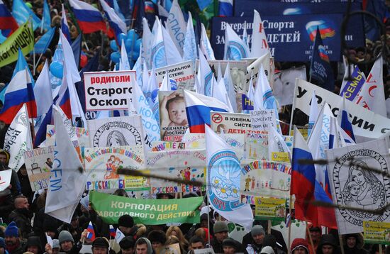 March for children's rights