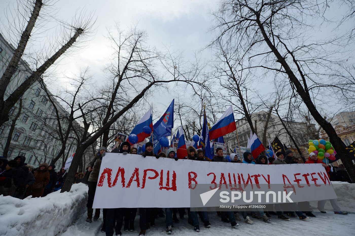 March for children's rights