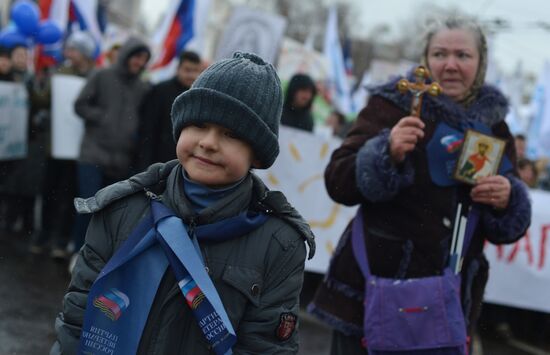 March for children's rights