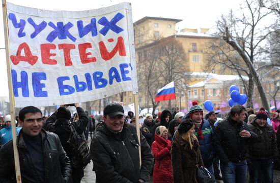 March for children's rights