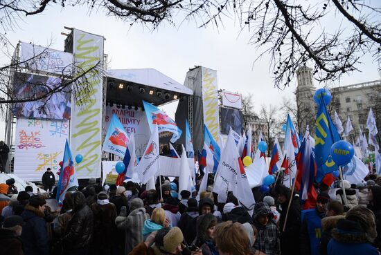 March for children's rights