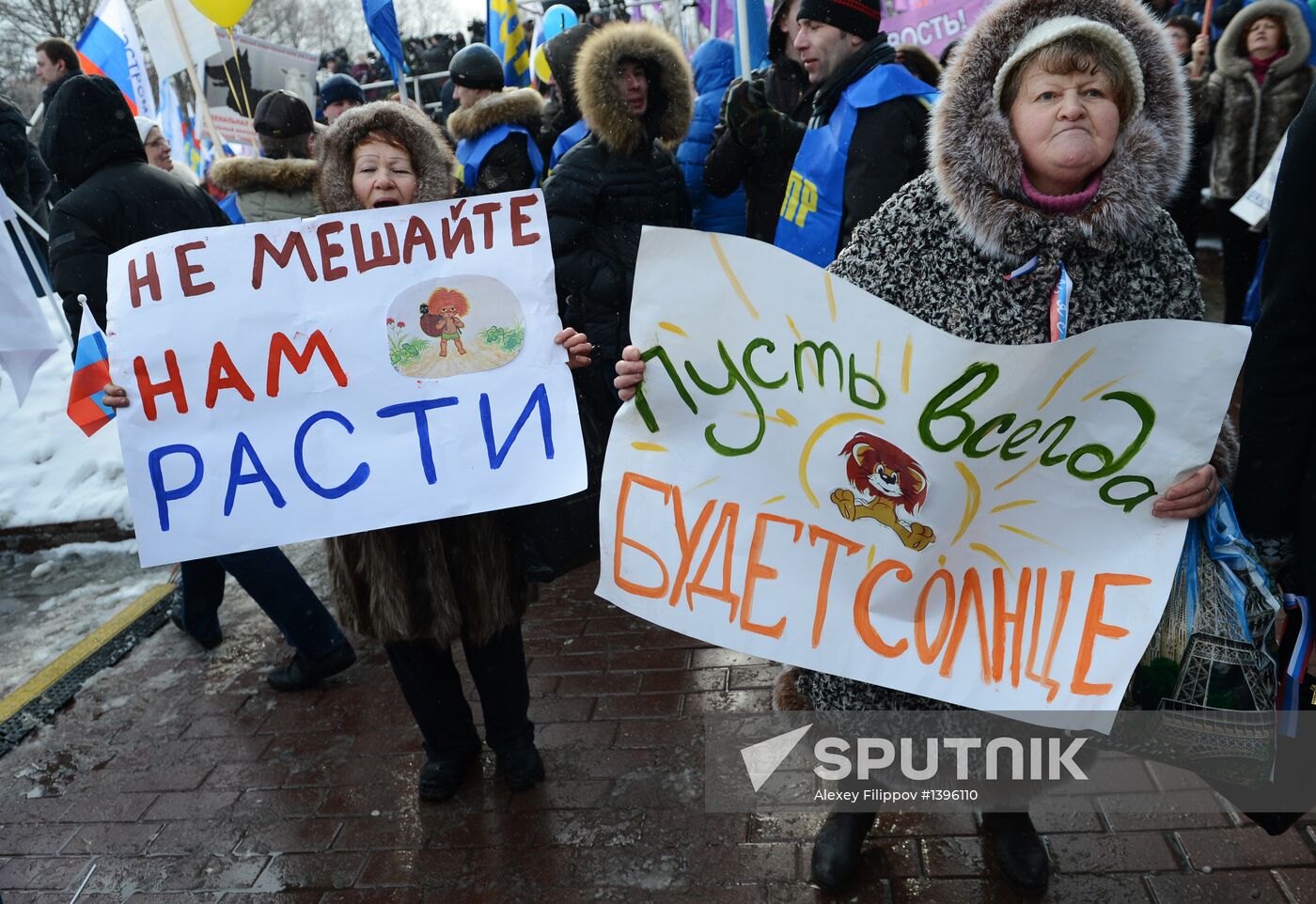 March for children's rights