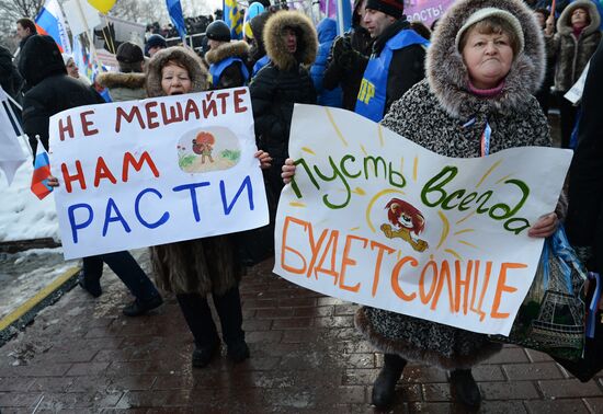 March for children's rights