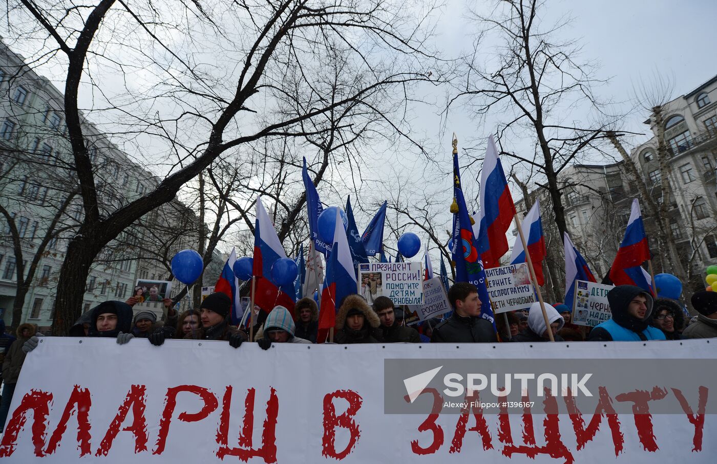 March for children's rights