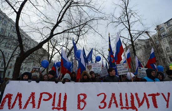 March for children's rights