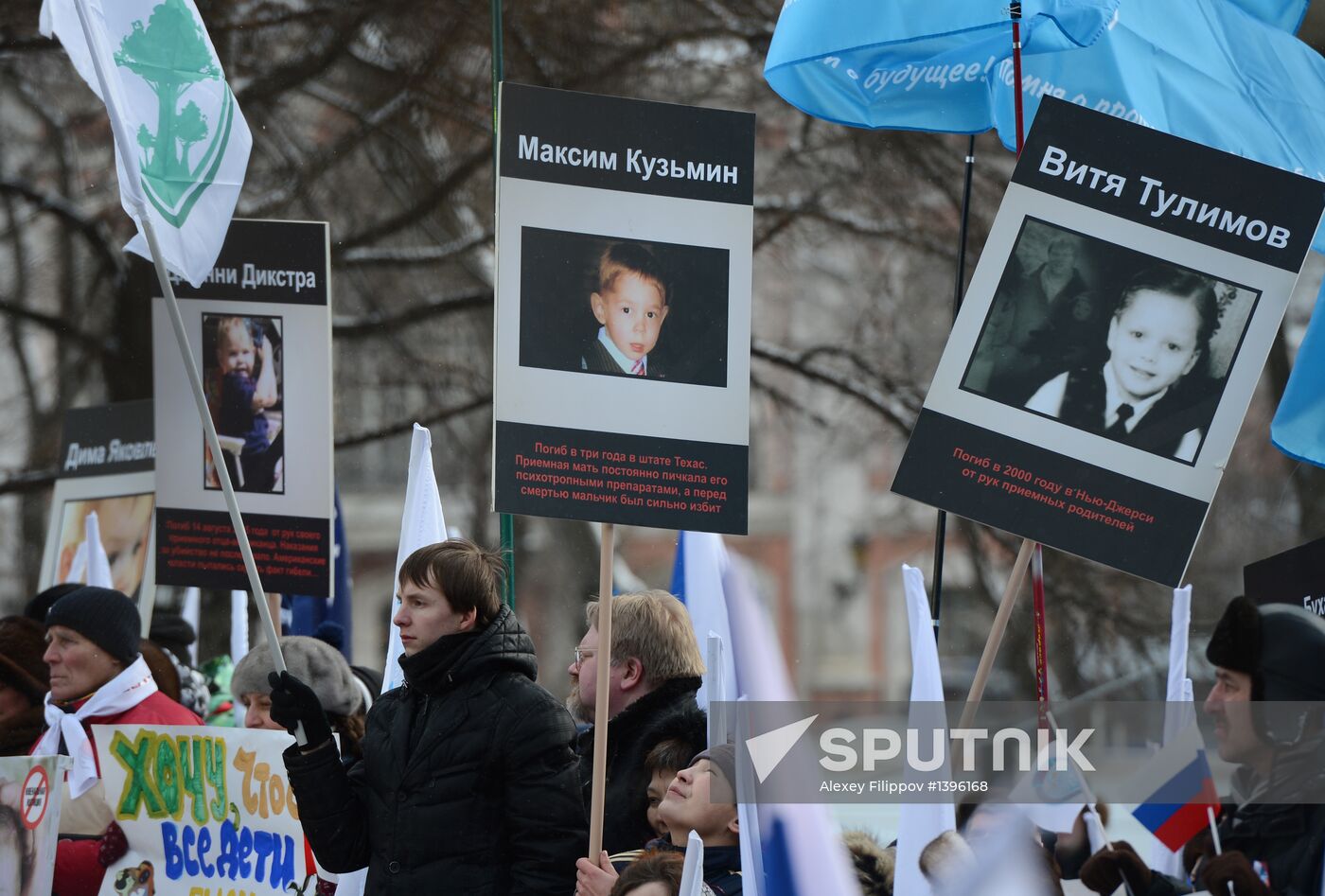 March for children's rights