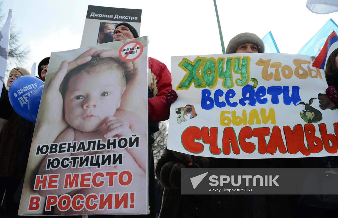 March for children's rights