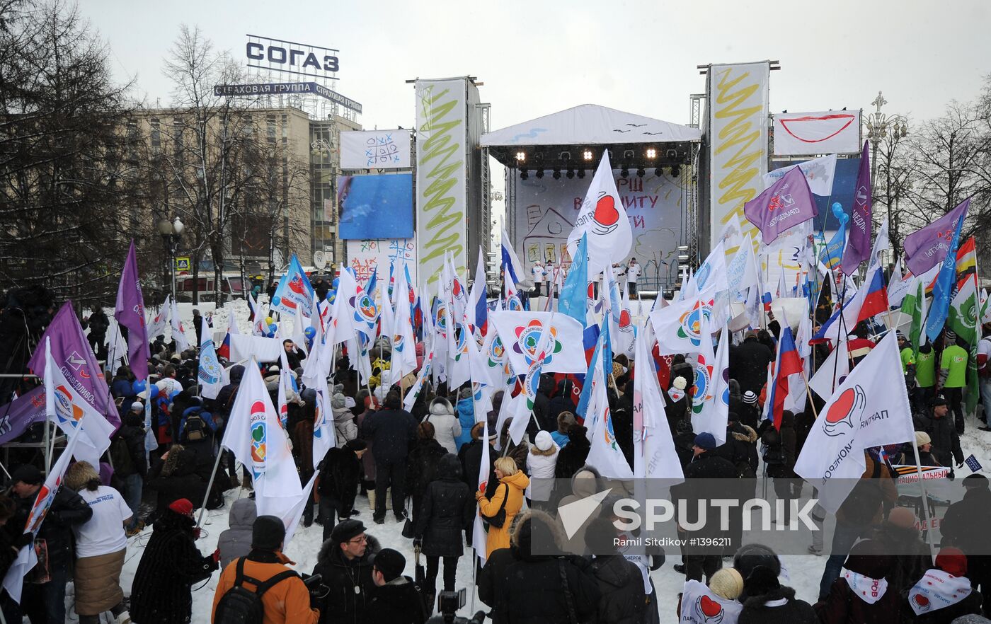 March for children's rights