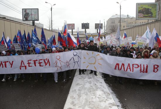 March for children's rights
