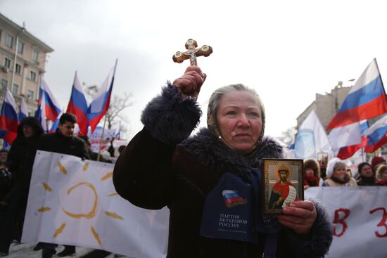 March for children's rights
