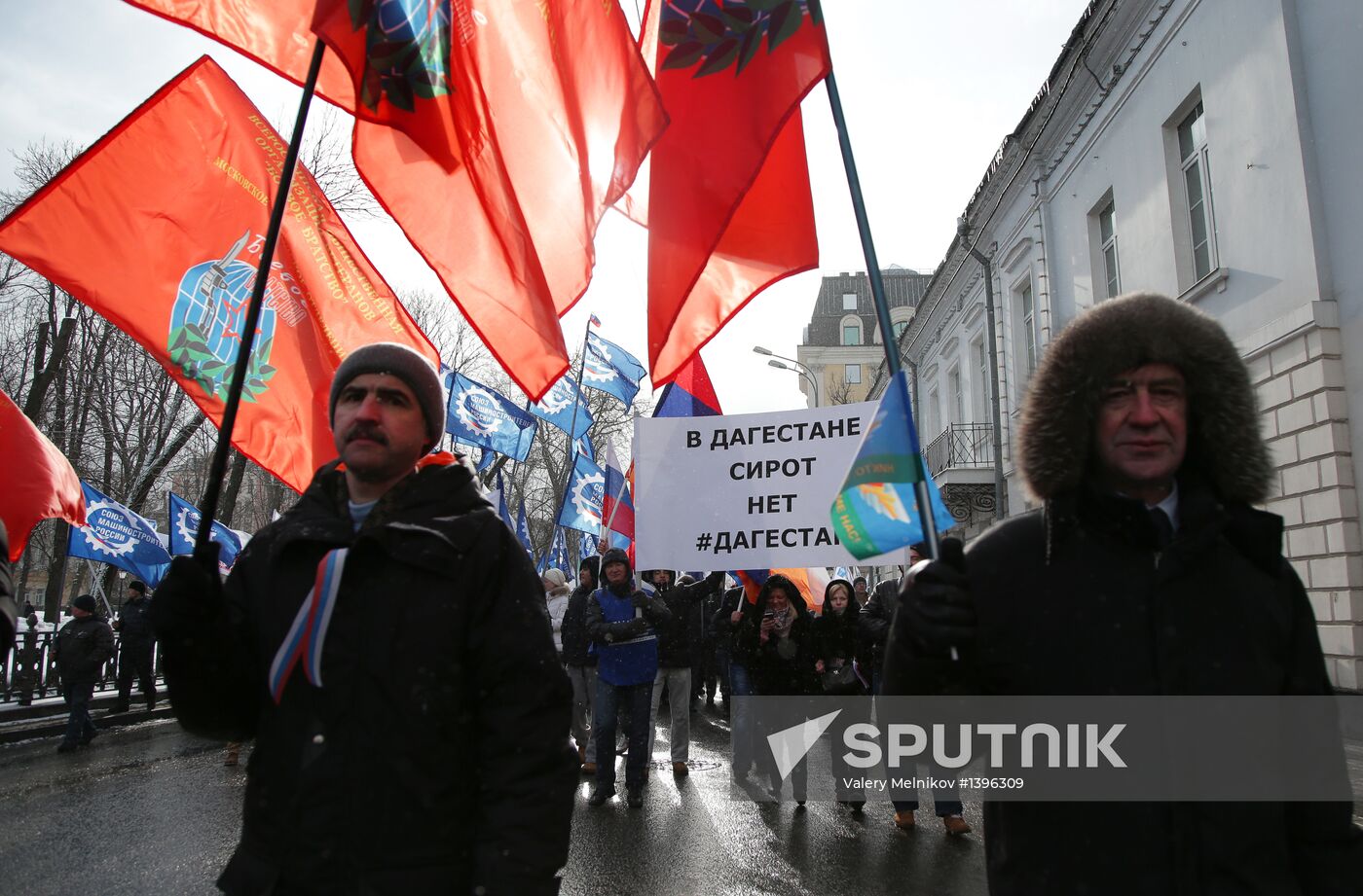March for children's rights