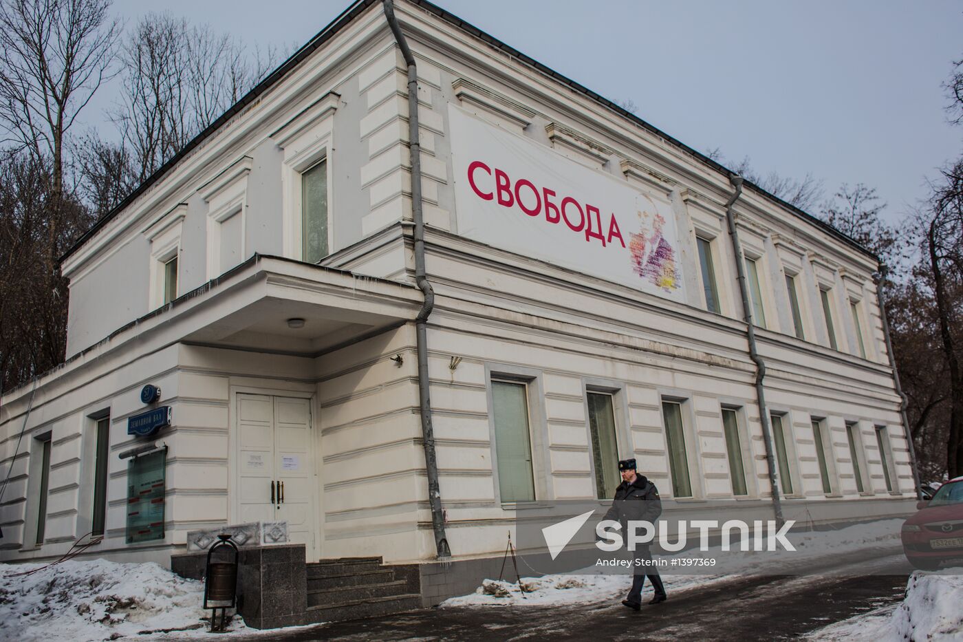 Stage play about the Pussy Riot case halted by FMS agents