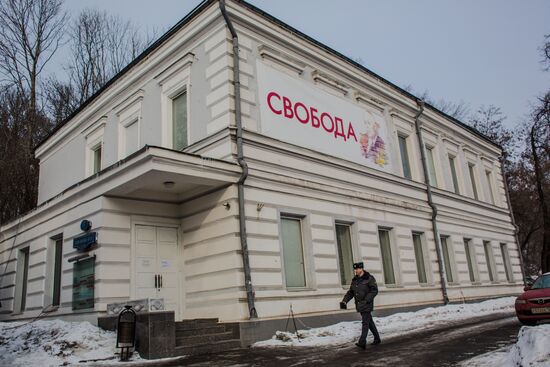 Stage play about the Pussy Riot case halted by FMS agents