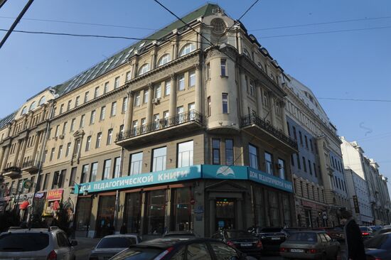 House of fictitious characters