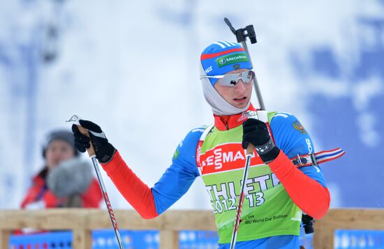 Laura Biathlon and Ski Complex in Sochi