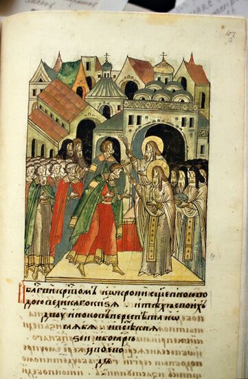 CHRONICLE MINIATURE ST. SERGIUS BLESSING