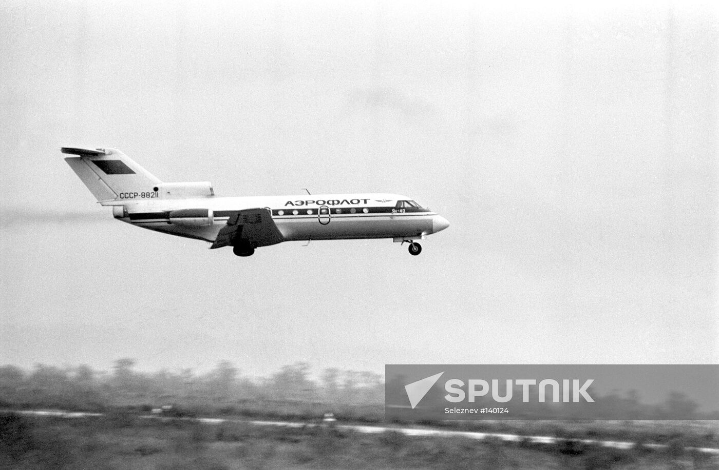 YAK-40 PLANE LANDING