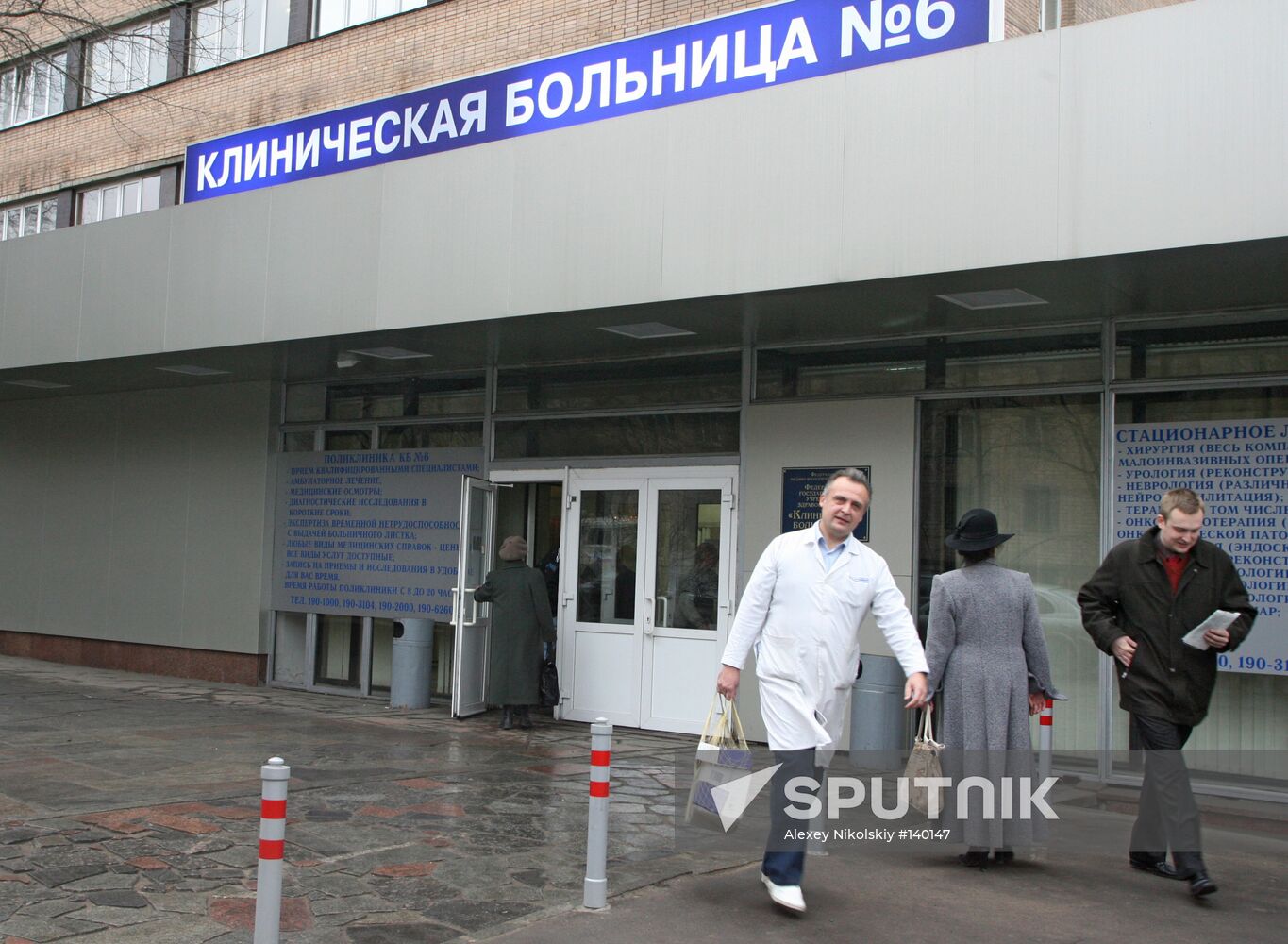 MOSCOW HOSPITAL NO. 6