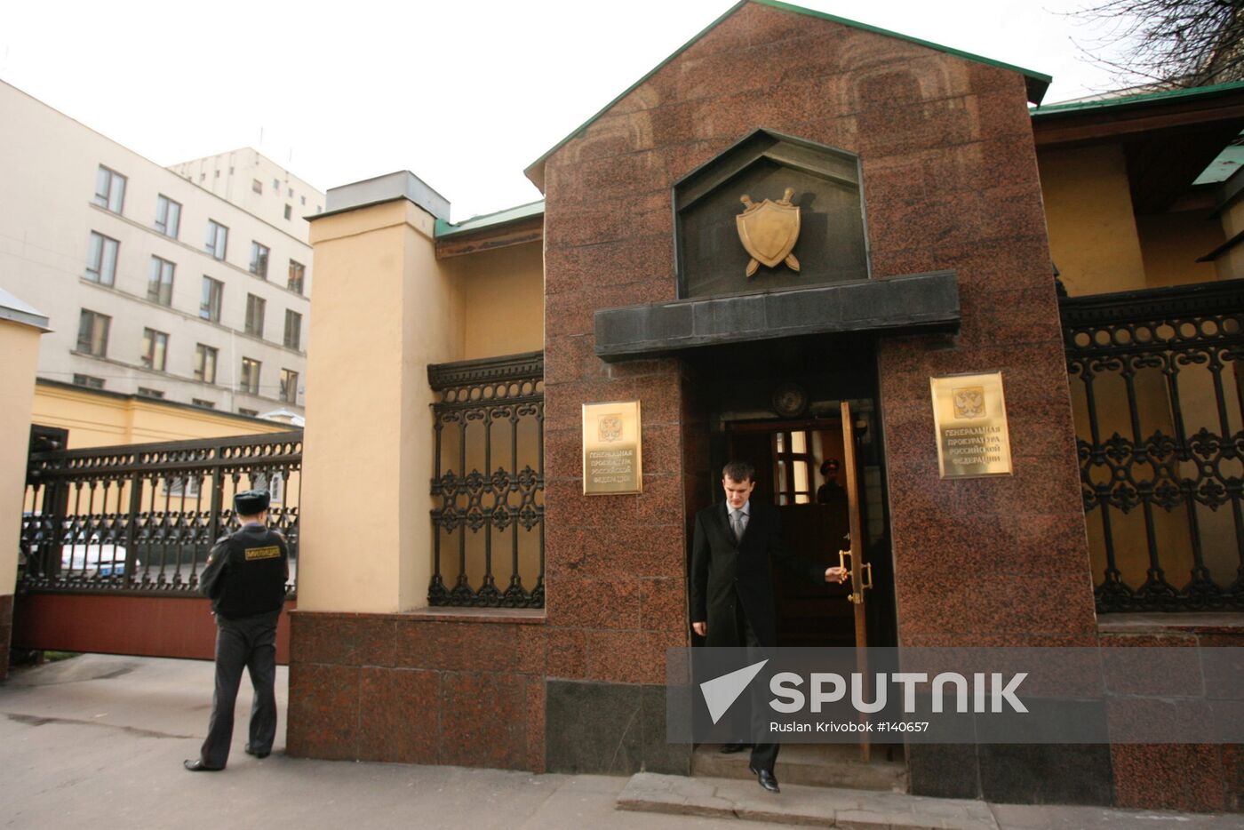 RUSSIAN PROSECUTOR GENERAL'S OFFICE