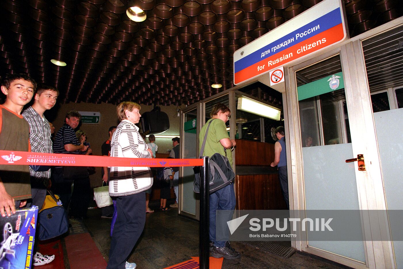 SHEREMETYEVO-2 AIRPORT PASSPORT CHECKS 