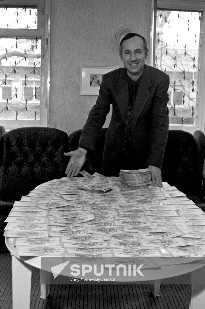 MOISEYEV TRUST MANAGER INVESTMENT FUND