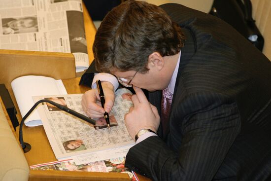 STATE DUMA LAST SESSION 2006