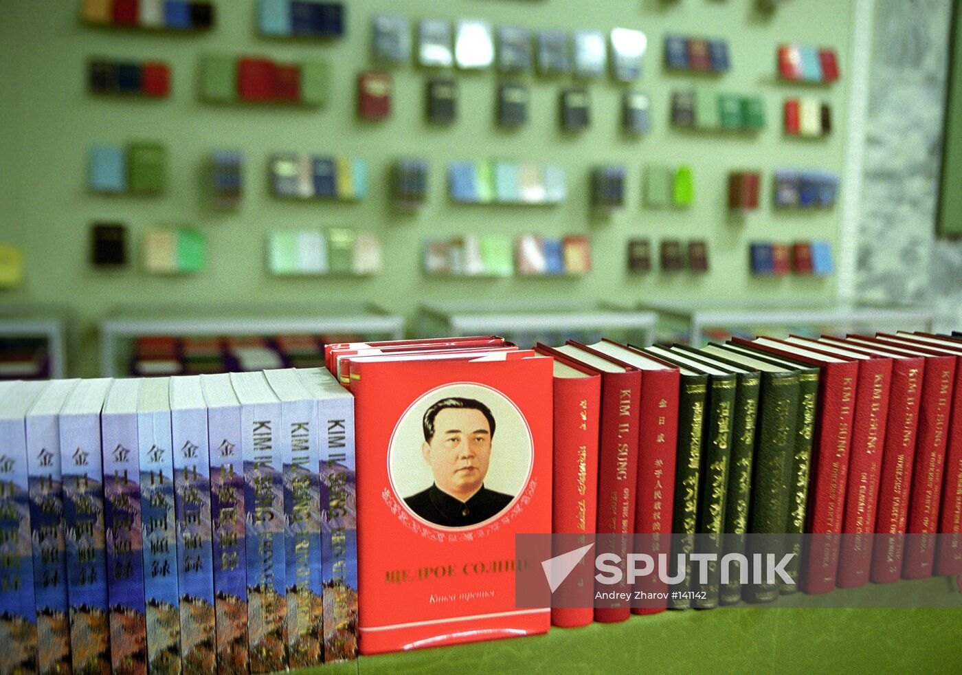 NORTH KOREA